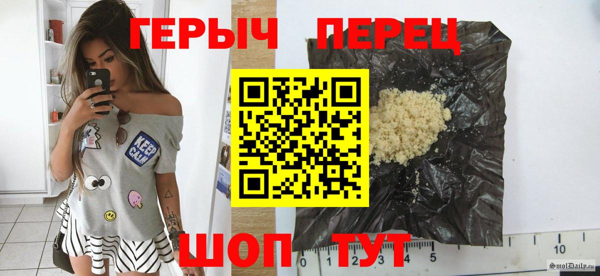 Героин Heroin Прохладный