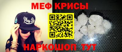 стафф Славянск-на-Кубани