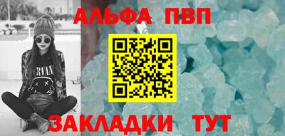 гидропоника Сланцы