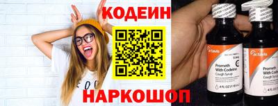 стафф Славянск-на-Кубани