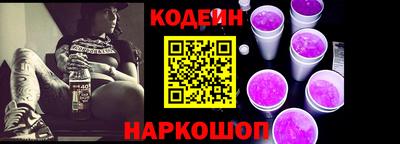гидропоника Сланцы
