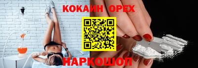 стафф Славянск-на-Кубани