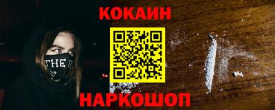 гидропоника Сланцы