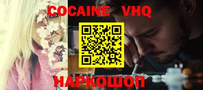 стафф Славянск-на-Кубани