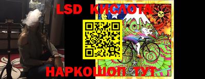 стафф Славянск-на-Кубани