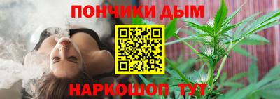 стафф Славянск-на-Кубани