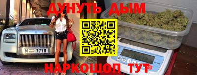 стафф Славянск-на-Кубани
