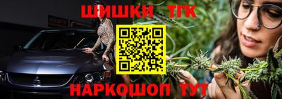 стафф Славянск-на-Кубани