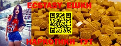 стафф Славянск-на-Кубани