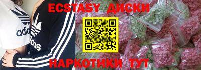 стафф Славянск-на-Кубани