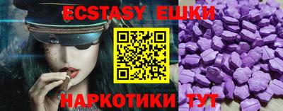 ECSTASY Славгород