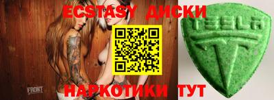стафф Славянск-на-Кубани
