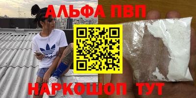 гидропоника Сланцы