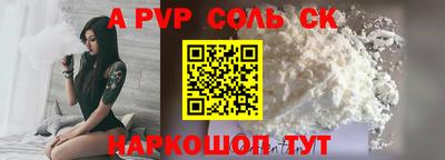 гидропоника Сланцы