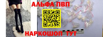 гидропоника Сланцы