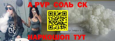ECSTASY Славгород