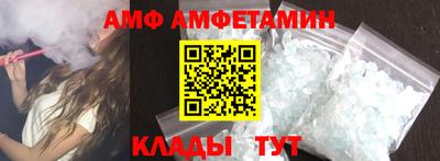 гидропоника Сланцы