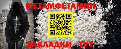 стафф Славянск-на-Кубани