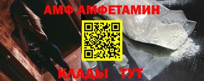 стафф Славянск-на-Кубани