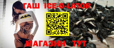гидропоника Сланцы