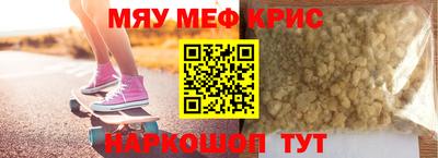стафф Славянск-на-Кубани