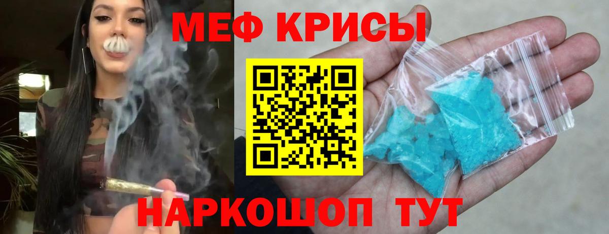 МЕФ Прохладный