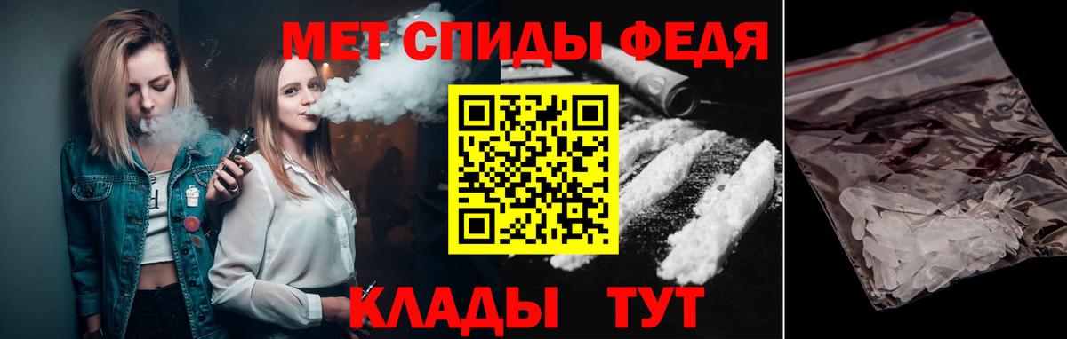 Первитин пудра Прохладный