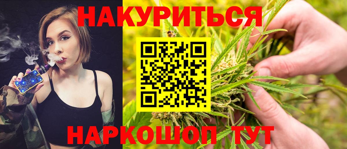 Каннабис семена Прохладный