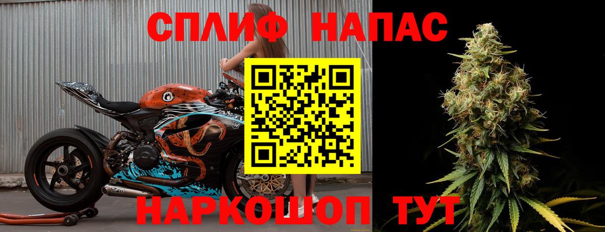Прохладный  Марихуана LSD WEED  Шишки марихуана планчик  Марихуана план  Вход с VPN 